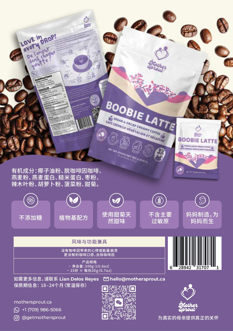 Packaging design for Mother Sprout Boobie Latte featuring bilingual product information, created by Draftss